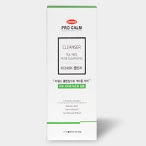프로캄 아크페어 폼 클렌져 118ml+휴대용15ml/수딩 딥 액션 토탈클렌져 리뉴얼