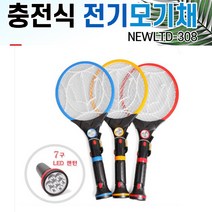 충전식 전기모기채 전기파리채 후레쉬모기채, 레드앤블랙