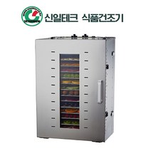 신일테크 식품건조기 다목적건조기 SR-16FD, 상세 참조