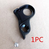 자전거변속기 스램구동계 1pc 기어 리어 디레일러 hanger for cube cr10240 stereo sram cube axial wls cube elite cube, agh618p1