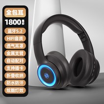 가벼운헤드셋 어학용 유선 게이밍 헤드셋 에어팟 리얼 무선 스포츠 노이즈 캔슬링 PC e스포츠 게임에 소니 화웨이 샤오미 적용, 01 공식 표준 분배, 07 모래갈이【흰자 귀마개+5.2블루투스 칩+배송 컴퓨