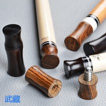 기타 당구큐 원목 우드 조인트캡 10산 레디얼 웨이비 조인트, SW11조인트 (네팔 소엽백단향)