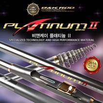 [비앤케이] 플래티넘 II 바다 찌낚시대, (1-53)