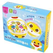 물놀이 해수욕장 아기상어 비치볼 남자조카선물