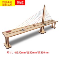 DIY 우드 교량 키트 나무 블록 종이 인형 다리모형 건물 핸드메이드 재료 조립 장식, C, 1개