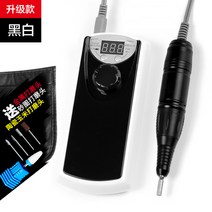 충전식 네일 리무버 소형 네일 드릴기계 각질청소기, 표준 흑백 (신규)