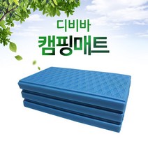 디비바 캠핑매트 대형 200x240 블루 (가방포함), y01_블루