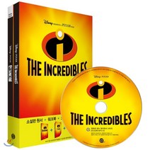 인크레더블(The Incredibles), 롱테일북스