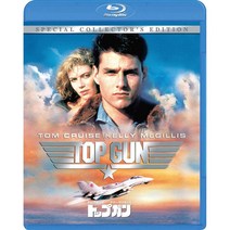 탑건 스페셜 컬렉터스 에디션 [Blu-ray]
