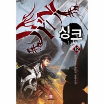 이노플리아 싱크 12, One color | One Size@1