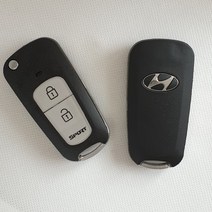 구형 그랜드 스타렉스 리모컨 폴딩키 케이스, 폴딩키타입(PCB없음)