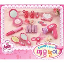 여아 어린이집 단체선물 미용도구 샵놀이 공주놀이