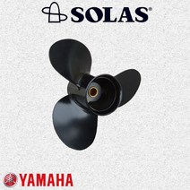 [SOLAS] 야마하 150마력~300마력 [YAMAHA]선외기 엔진 프로펠러 [알루미늄 프로펠러] YE, 175마력(4행정)