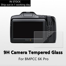 배터리 카메라용 밧데리 BMPCC 6K Pro 용 강화 유리 bmpcc6 kpro 카메라 보호 화면 보호기 Blackmagic De, 01 Glass x1pcs