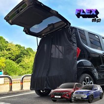 네피카 캐스퍼 투싼 차박모기장 차크닉
