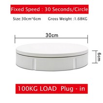 영상촬영 스튜디오 대여22/30CM 지능형 전기 무소음 회전 테이블 원격 제어 전시 50 ~ 100KG 부하 디스플, 05 Fixed  30CM White_01 미국