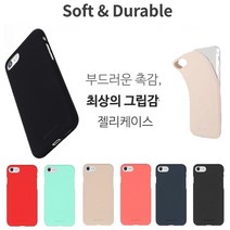 갤럭시A10e 케이스 A102 무광6컬러 유연한(필VO.1) 슬림 실리콘 젤리 휴대폰