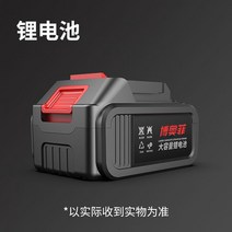 전동 전지가위 무선 충전 전기 가위 과일 나무 충전식 가지 치기 리튬 배터리 원예 액세서리, 전정왕 989800mAh 배터리 리튬