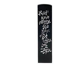 찍고 수제도장 아기 커플 인감 도장 인사동, no2.자세히보아야예쁘다(양각)