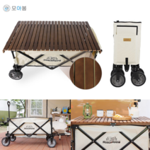 (공식 판매처) 모아 캠핑 웨건 (우드롤 테이블 뒷문개방) 풀세트 접이식 수레 코스트코 캠프365 벤츠 도플갱어, 신형) 뒷문개방형 모아 웨건(테이블 미포함)