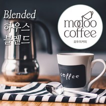 모두의커피 하우스블렌드 1kg 500g 200g, 01.분쇄없음(홀빈)