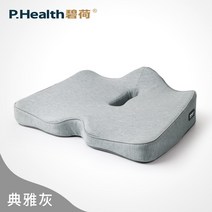 자세교정방석 인체공학 메모리폼 힙시트 감압 경추, 그레이