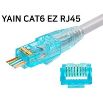 YAIN 관통형 CAT6 EZ RJ45 100개세트 부트포함 랜선작업 툴기, CAT6 EZ RJ45 100개세트＋툴기