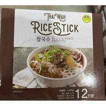 코스트코 타이완 쌀국수 1476g, 36인분