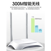 TP-LINK 홈 무선 라우터 2 안테나 300M 네트워크 WIFI Smart Through the Wall King TL-WR842N 벽을 통한 고속 광섬유 광대역 TPLINK, TL-WR842N 화이트