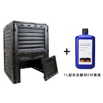 대형 음식물 처리기 퇴비 비료함 원예 거름통 텃밭거름 밑거름 상자 300L, 300L 퇴비통  1L 주방쓰레기 퇴비