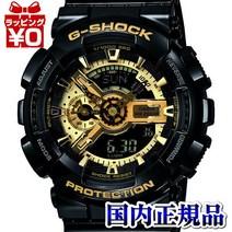 GA-110GB-1AJF CASIO 카시오 G-SHOCK 지 쇼크 gshock G 쇼크 g-쇼크 송료 무료 선물 애슬레저 브랜드