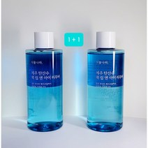식물나라 제주 탄산수 New 퀵 립앤아이리무버 300ml.1+1더블기획+[에스트라 샘플증정]