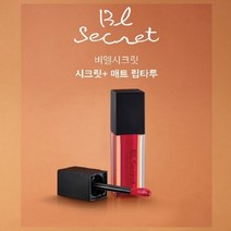 묻어나지 않는 매트 립타투 립글로우 촉촉한 소프트 립스틱, 아바