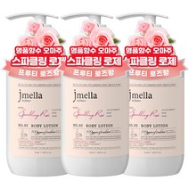 제이멜라 인 프랑스 스파클링 로제 바디로션 플로럴향, 3개, 500ml