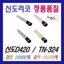 신도 TN-324 재생 D420 D421 D422 Bizhub C225 C230 C258 C308 C368 토너 미놀타 TN324, TN324/D420T26KC 파랑 (26000매)