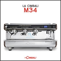 [LACIMBALI] 라심발리 M34 2그룹/3그룹 에스프레소 커피머신, 2그룹