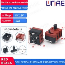 전동킥보드스위치 dc 12v 12a electric screwdriver tool 액세서리 positive inversion red black electric switch, 베이지, 10개