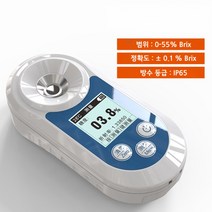 고정밀 디지털 휴대용 당도측정기 과일 당도계 당분 측정, 디지털 당도측정기 0-55% 0.1% 정확도