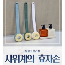 머글리 등밀이 3종 등 때밀이 때수건 집에서 때밀기, 아이보리