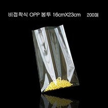 [에이치플러스몰] 투명 비닐봉투 비접착 OPP봉투 폴리백 16X23cm 200장