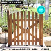 원목 목재 나무 방부목 단독주택 전원주택 마당 정원 주차장 메쉬 휀스 펜스 울타리 대문, 싱글열림1미터1세트평지