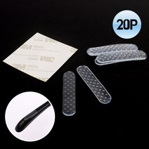 옷걸이 논슬립 미끄럼 방지 실리콘 고정 패드 20P
