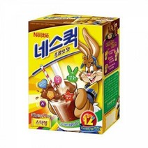 MDS8087 네스퀵 초코(17gX20T 네슬레) (860210/20T/초코/네스퀵)