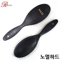 리케이 노멀하드 핀브러쉬 (블랙) (애완용품), 노멀 하드/블랙