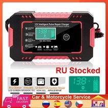 오토바이배터리 자동차 충전 자동복원기 배터리 충전기 12V 6a 펄스 수리 LCD 디스플레이 스마트 빠른 AGM 딥 사이클 젤 납 산성 오토바이용, EU Plug