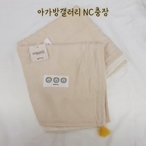 아가방 SH01 어흥 린넨 오가닉 블랭킷 담요 BE, 베이지/80x100