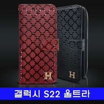 갤럭시 S22울트라 루첼 지퍼지갑 S908 케이스