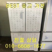 디오스 김치냉장고 엘지디오스 스탠드형김치냉장고 중고김치냉장고 4도어 스탠드형 405L, 중고엘지김치냉장고