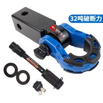 견인고리 샤클 히치 리시버 콜로라도 견인 열쇠 트레일러 고리 마운트 링 차량 걸쇠 견인장치, G. 블랙 암+래치 락+32톤 블루 훅