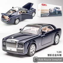 합금 모델 자동차 대형 장식품 어린이 장난감 시뮬레이션, 차, 롤스로이스 후이잉 딥 씨 블루